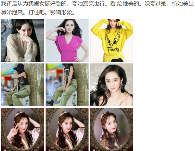 关晓彤郑爽杨幂，仨女星爸爸一个比一个厉害
