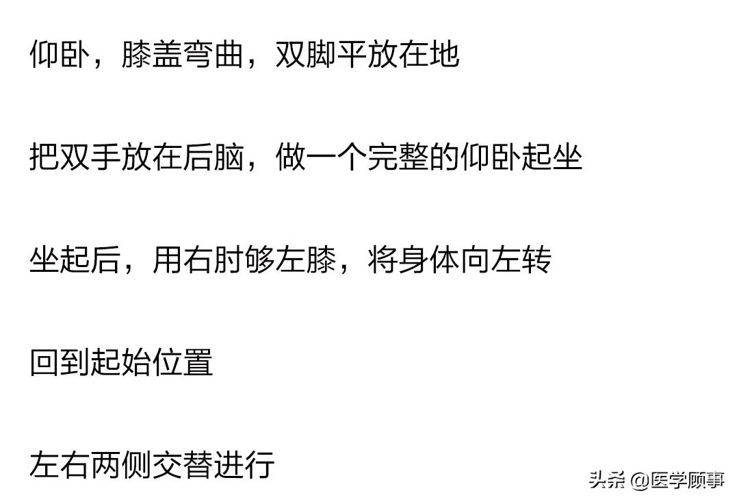 53個高效燃脂訓練動圖，徒手練出好身材