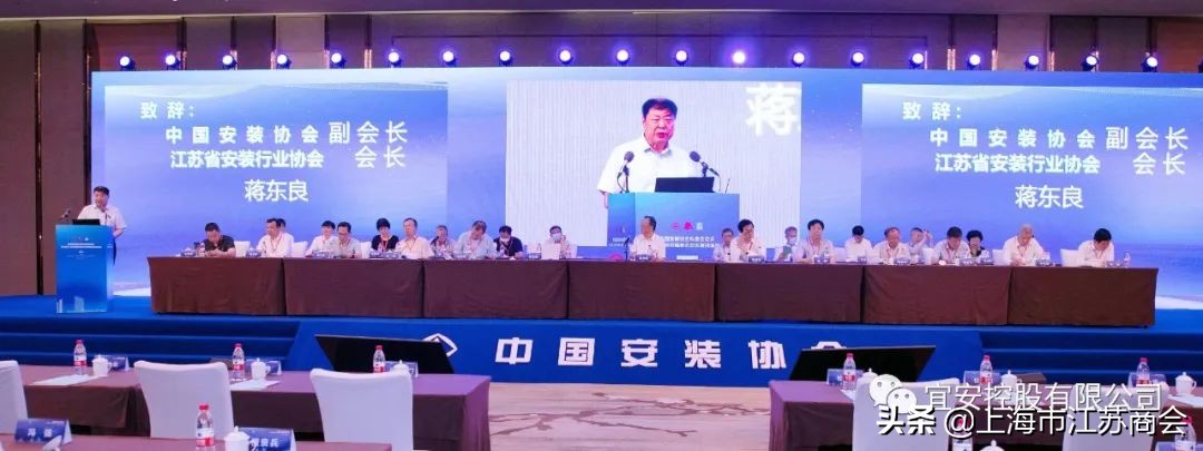 中国安装协会科委会会议、《安装》杂志编委会会议在南京召开