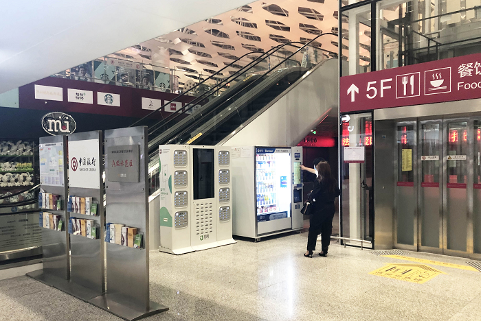 街電完成深圳寶安國際機場入駐，持續拓展大交通場景布局版圖