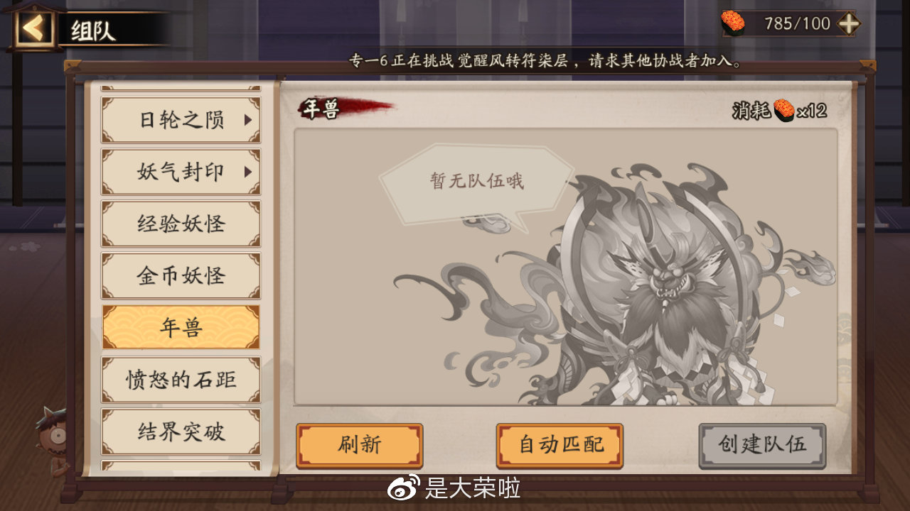从入门到熟练的狗粮升星全方面教学向攻略。你还没学会吗？