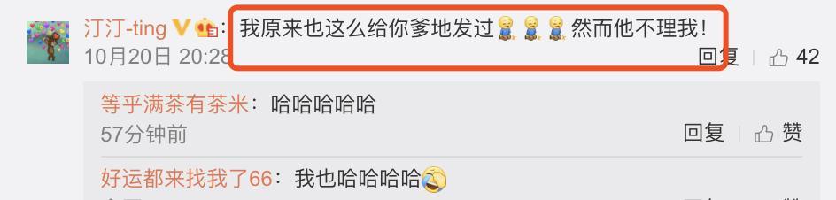 吴费曼追星失败，给周杰伦发私信被拒，听到中二少年心碎的声音