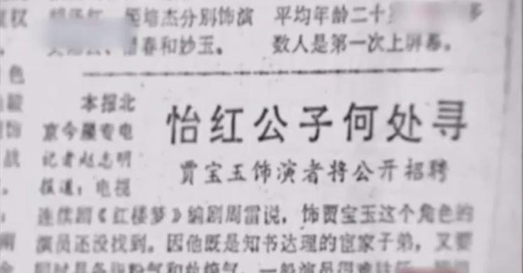 23岁爆红，娶18岁初恋，28岁儿子夭折，欧阳奋强如今怎样了？