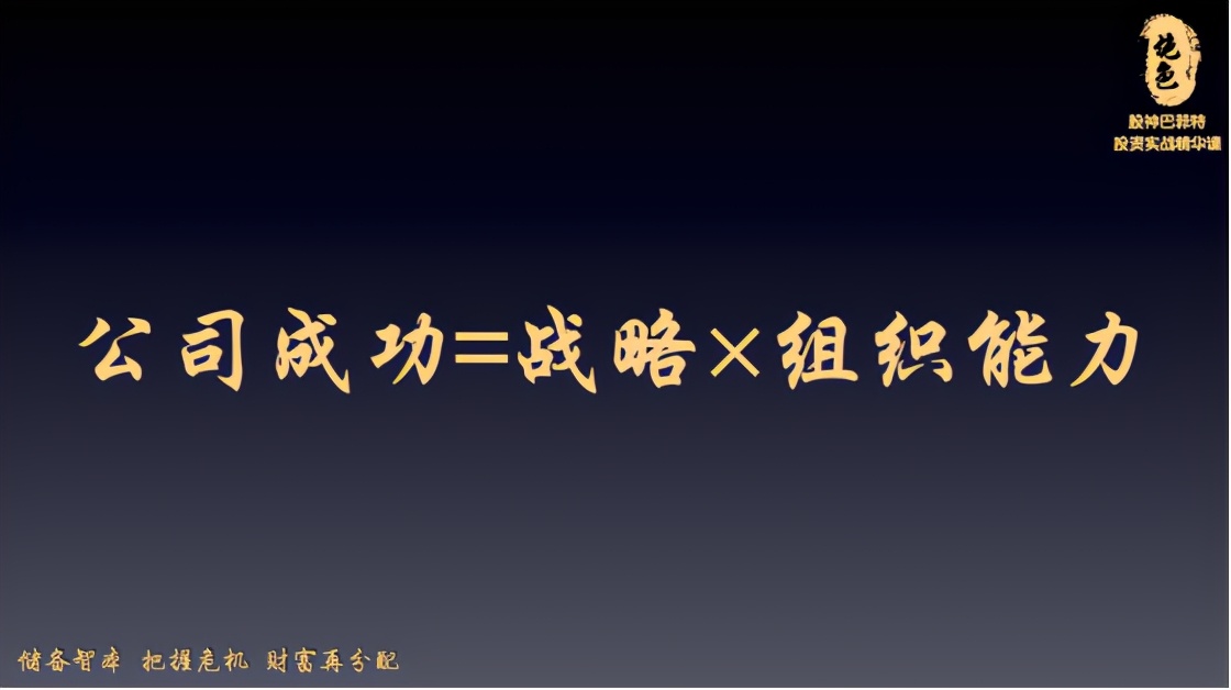 2020最后一个月，低调了一年的马化腾一开口就是大洗牌的来临