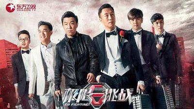 《极限挑战6》评价两边倒，原来是C位不确定造成的，邓伦当C位？