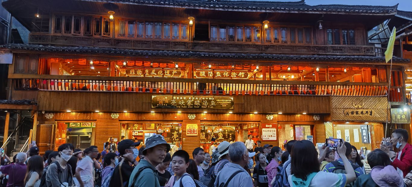 曾祥裕风水团队走进千户苗寨 探索特色旅游经济兴旺的人文环境因素