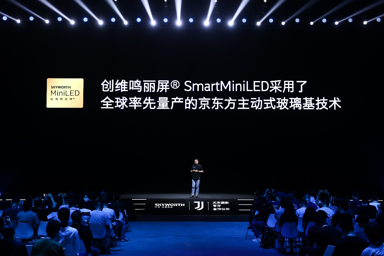 BOE（京东方）携手创维推出全球首款采用主动式玻璃基技术Mini LED电视