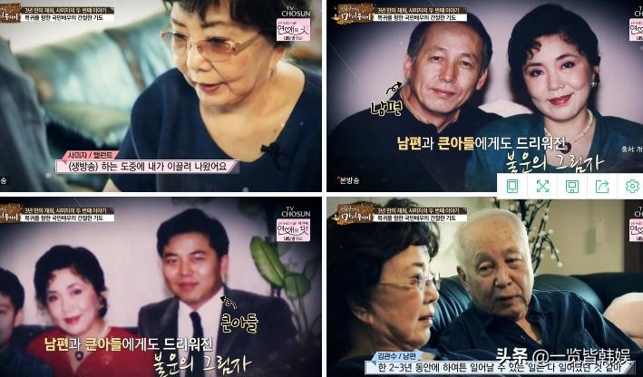 老戏骨史美子年轻是大美人 曾出演爱情是什么 16岁与丈夫相爱至今