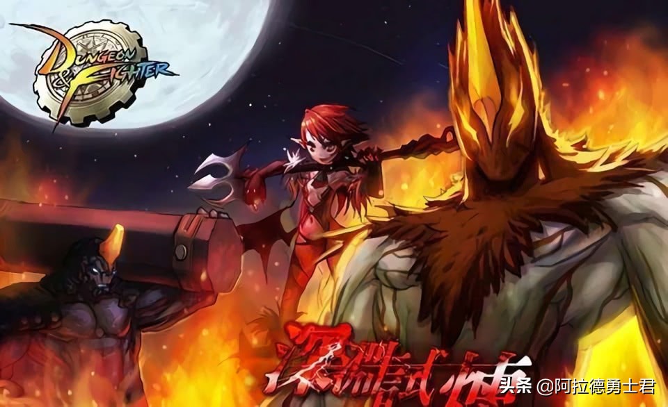 13年DNF要黄了？策划还有三张底牌没出，随便一张能重回巅峰