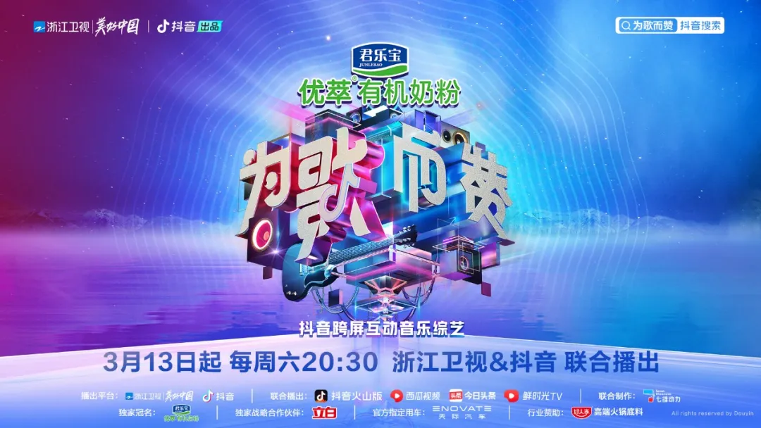 千亿奶粉市场,君乐宝奶粉如何圈粉“新人群”?