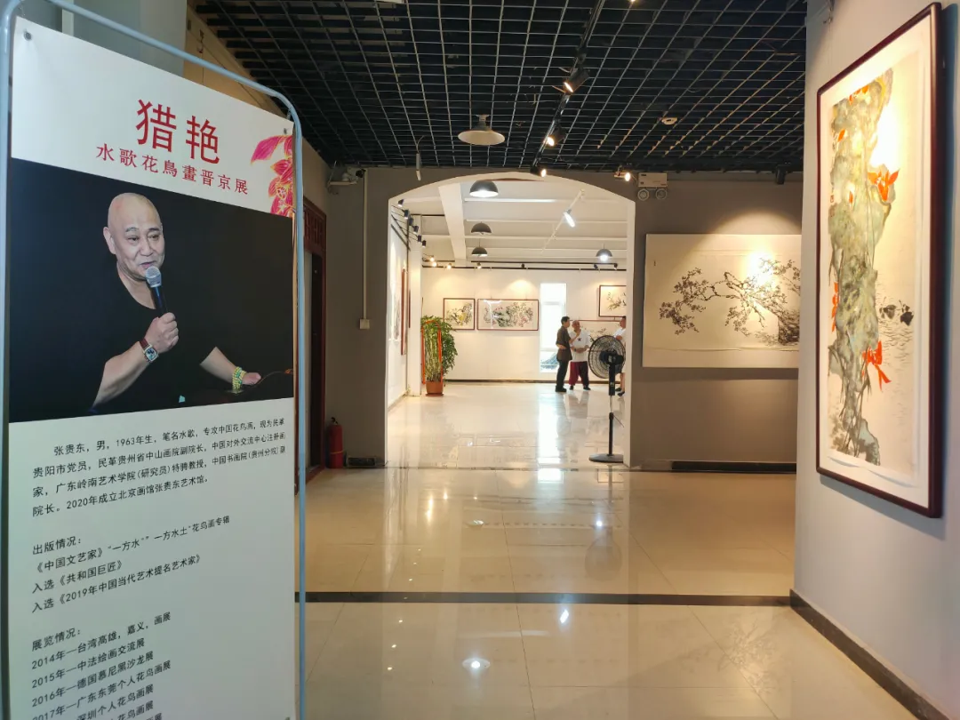 “猎艳”——水歌花鸟画晋京展开幕,60余件精品力作亮相北京宋庄