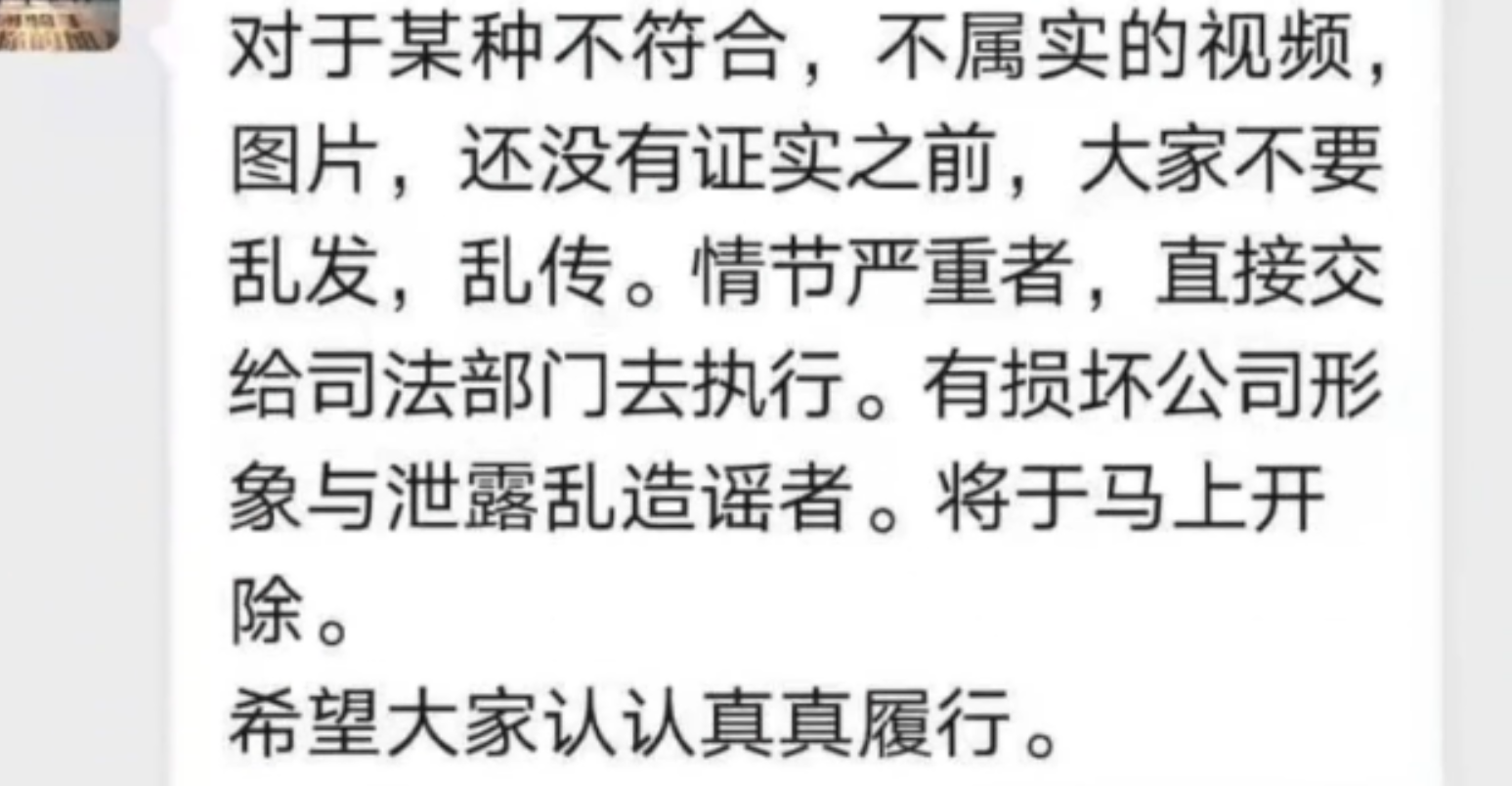 广西外卖员自曝在外卖里加尿液老鼠屎，涉事店铺曾被顾客投诉，警方介入调查