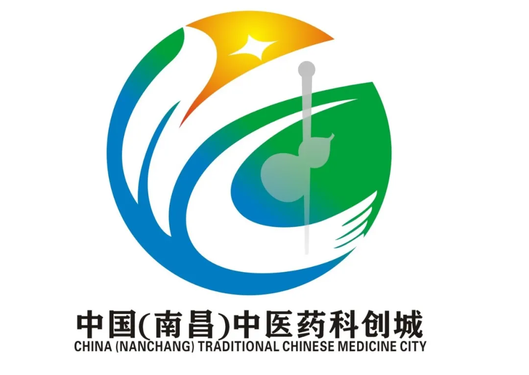 中国（南昌）中医药科创城LOGO征集中标方案、入围方案公示