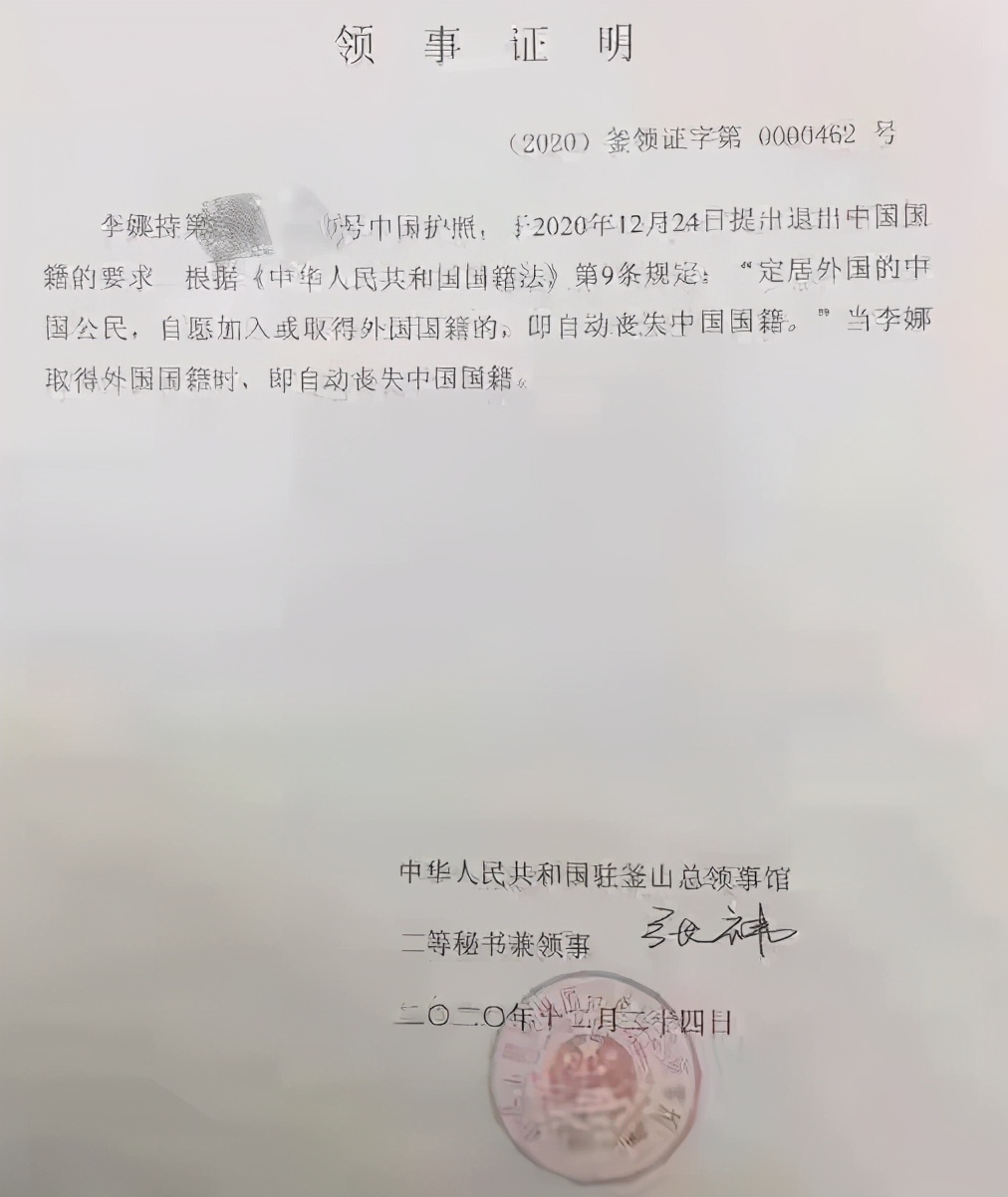 改国籍？李娜明明正专注当家庭主妇，为弥补姜