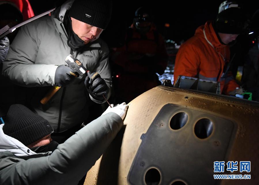 �϶���š��������������й�̽�¹����϶��������ȡ��Բ���ɹ�