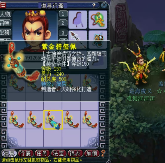 梦幻西游：兽哥鉴定项链狂出不磨，不磨小王子来了！改书真轻松