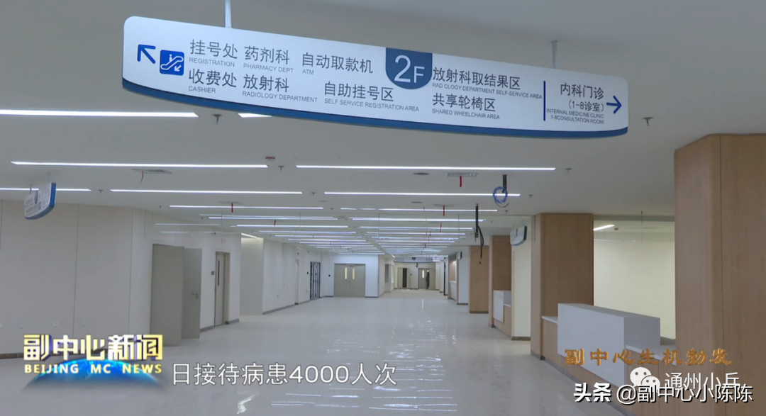 北大婦兒醫院全科代掛號北大婦兒醫院網上掛號預約