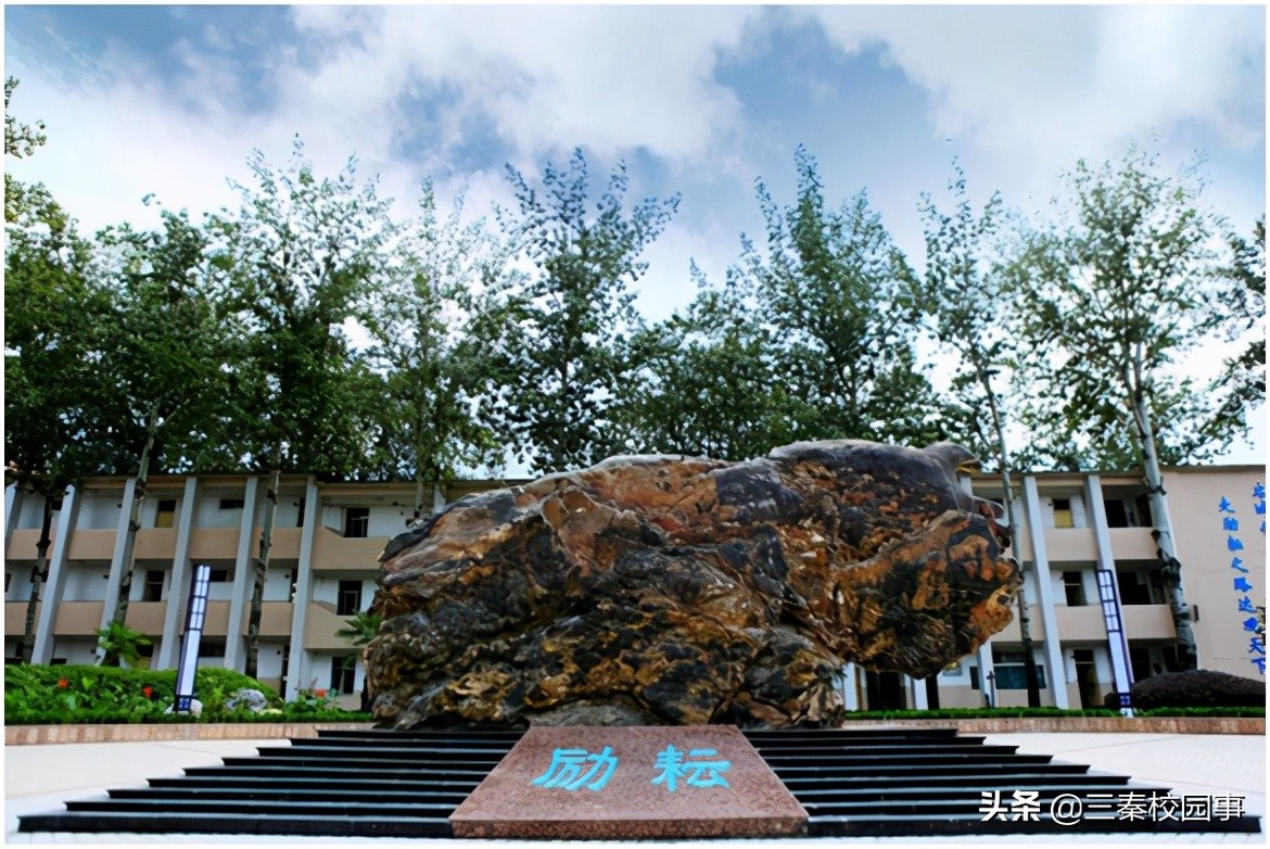 西安市五环中学怎么样?铸就知名学校品牌(图3)