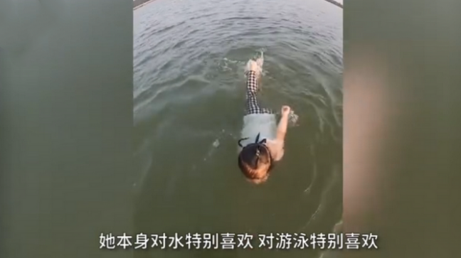 真牛！2岁女童10分钟横渡沾天湖，途中变成各种姿势，网友：她肯定是鱼变得