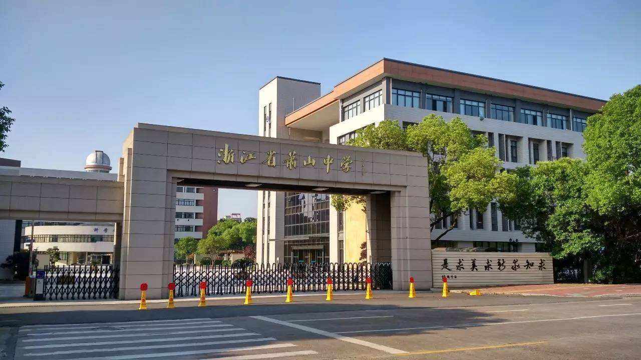 浙江十强高中，宁波入围三个，杭高没你想的那