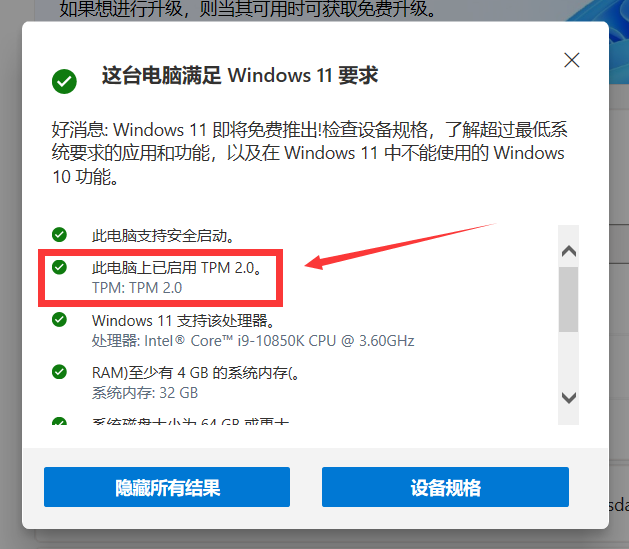 国庆假期正是Win11推送之时！升级前的这5个必要操作你都做了吗？