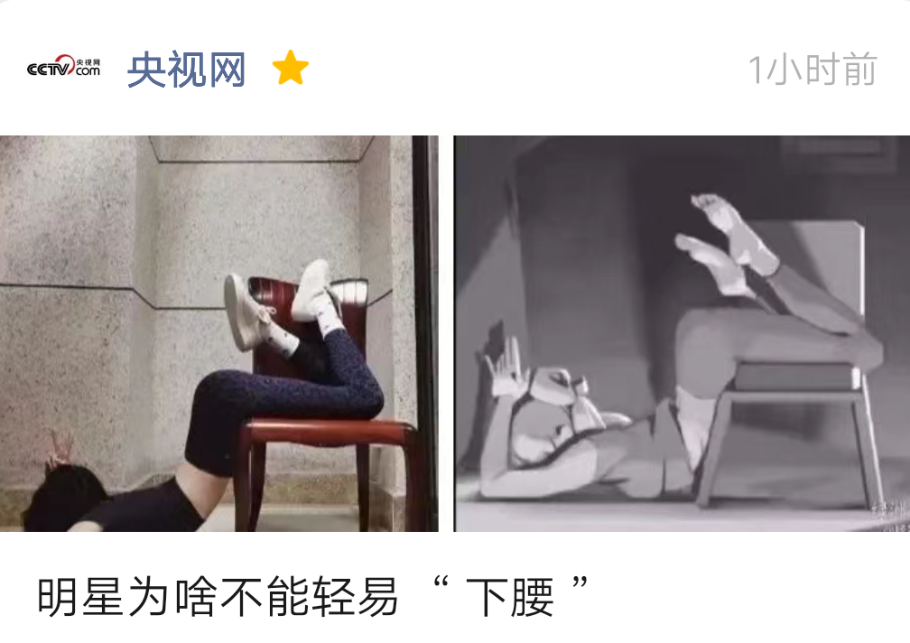 央视点名杨幂，这次到底冤不冤？