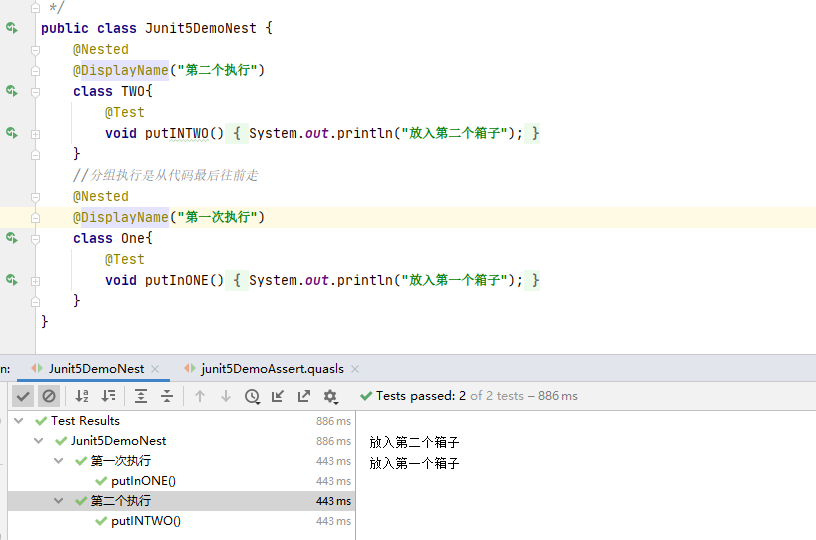 JUnit5 快速入门指南