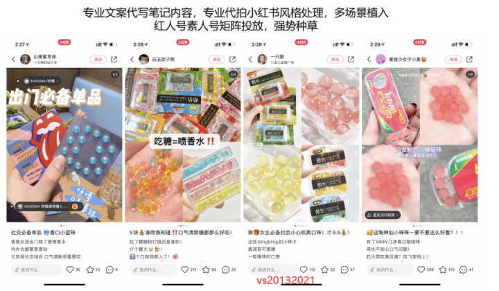 小红书推广多少钱一个月，运营案例分享