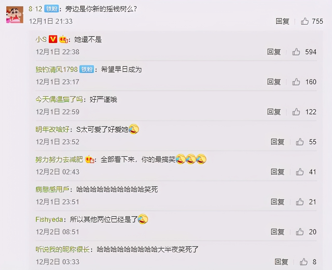 小S曬母女對話，許老三自稱三姐妹中她最美，對鏡wink超自信