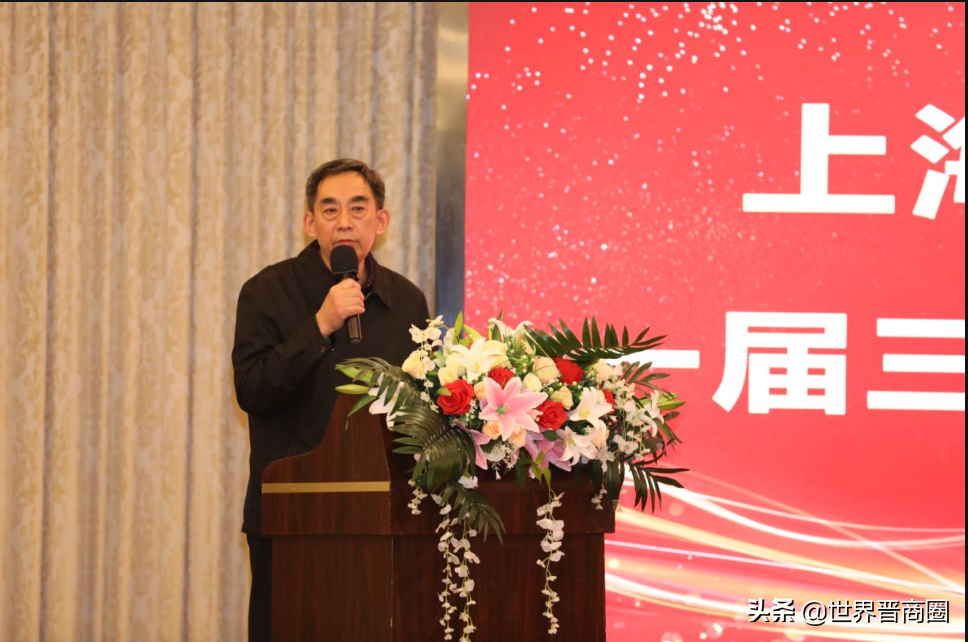 上海市山西商會換帥：曹立華當選新任會長，李剛被推舉為名譽會長