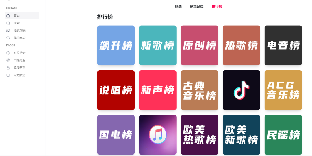 这个网站也太牛逼了吧，直接解锁付费功能？