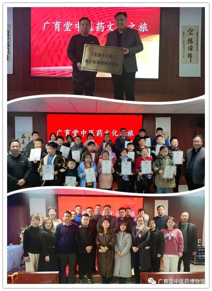 济宁青少年志愿团走进广育堂中医药博物馆