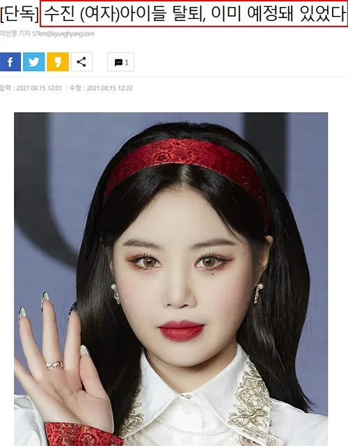 他们也应该退出组合吗?陷入争议的偶像是否能继续活动?