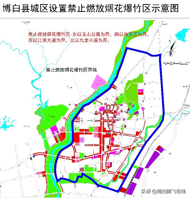 通知！博白县城区禁止燃放烟花爆竹，附禁放地段→