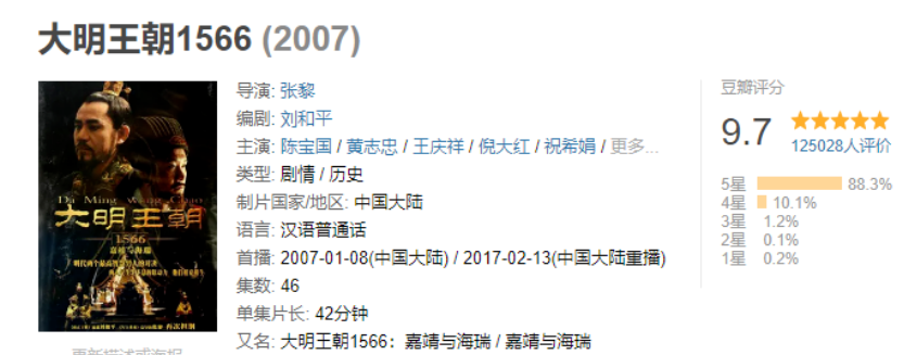 《大秦赋》口碑高开低走，当然不止是40岁张鲁一一个人的锅