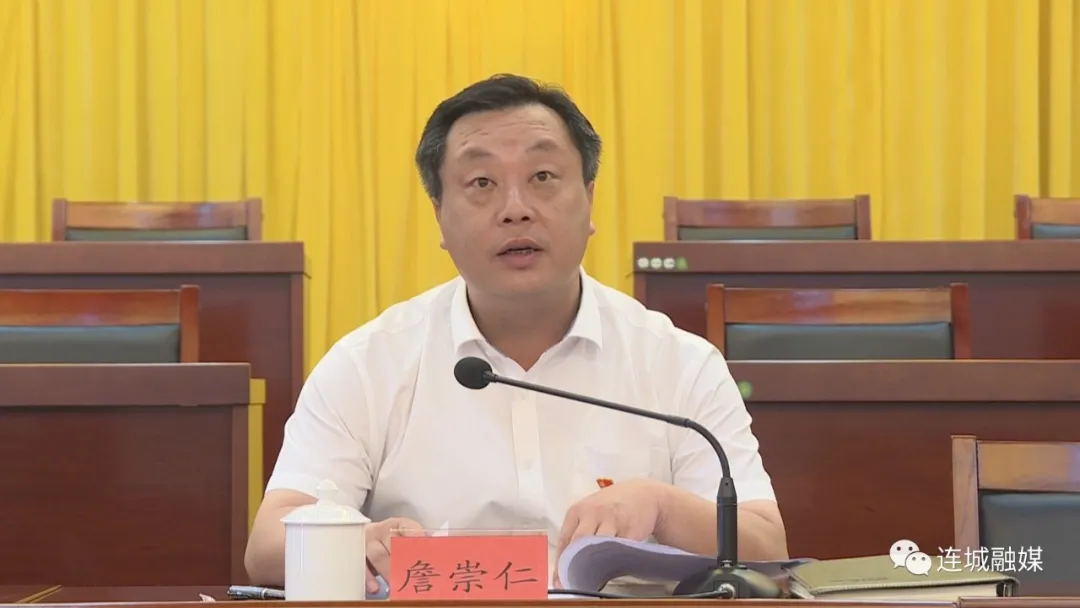 「勇担新使命 奋进新征程」中国共产党连城县第十四次代表大会预备会召开