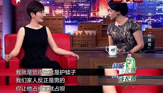 2009年,“凤凰卫视一姐”沈星和冯小刚被曝“夜宿