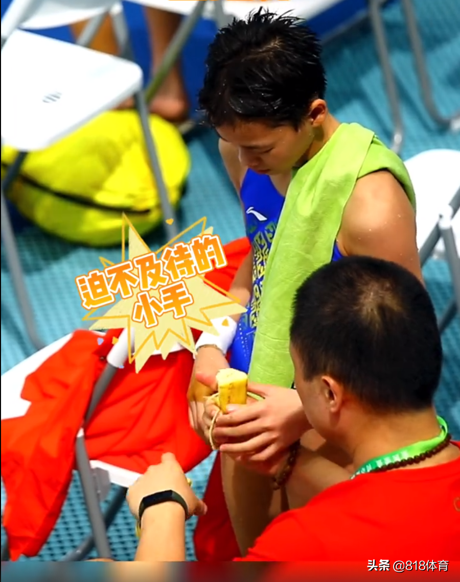 跳饿了!全红婵半决赛前找队医讨香蕉吃,队医只给半个红姐两口吃完