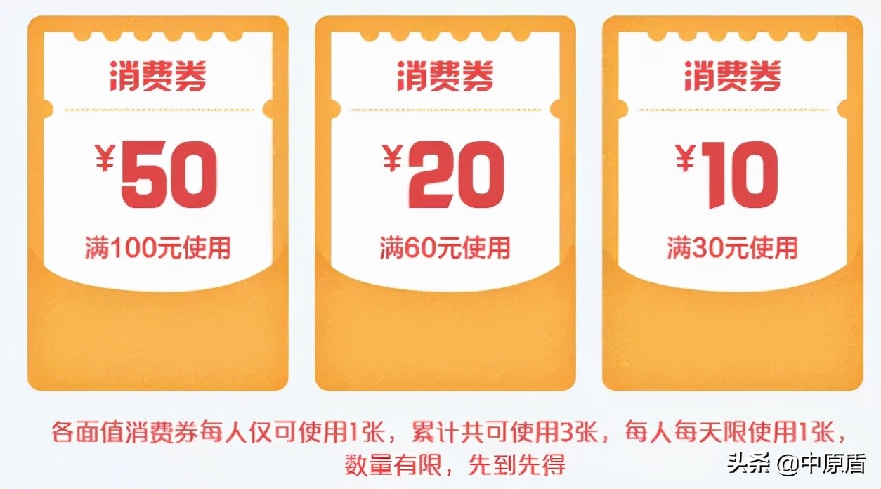 郑州将发文旅消费券可以在哪消费怎样用zui划算攻略