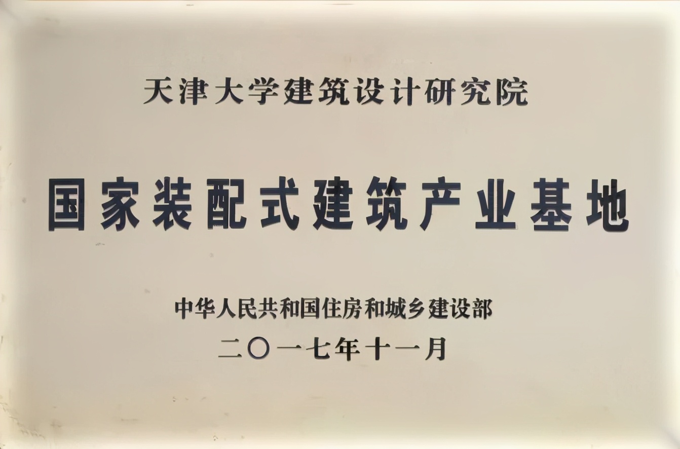 技术引领创新 | 天津大学北洋园校区硕士公寓二期
