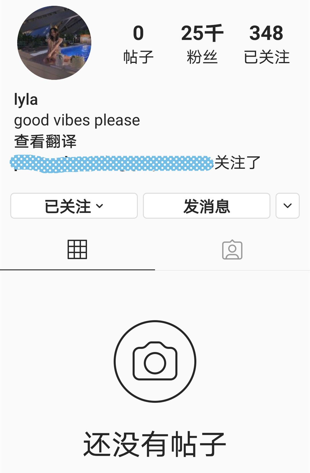 赵薇深夜与窦靖童互动，李嫣清空社交平台，王菲的母亲节孤零零？