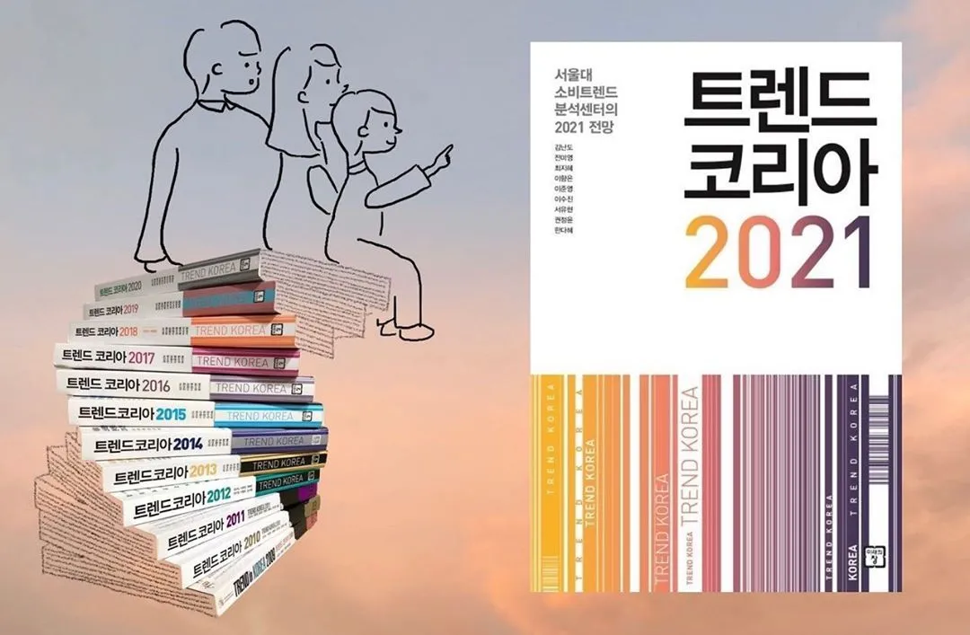 韩国金南道教授的中国行:我看到了无现金、无接触时代的到来