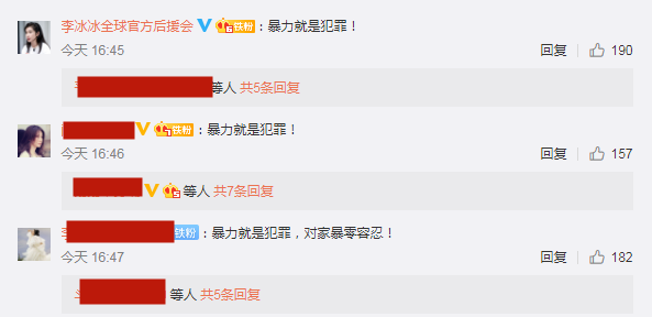 李冰冰为去世网红拉姆发声：暴力无关家事，暴力就是犯罪