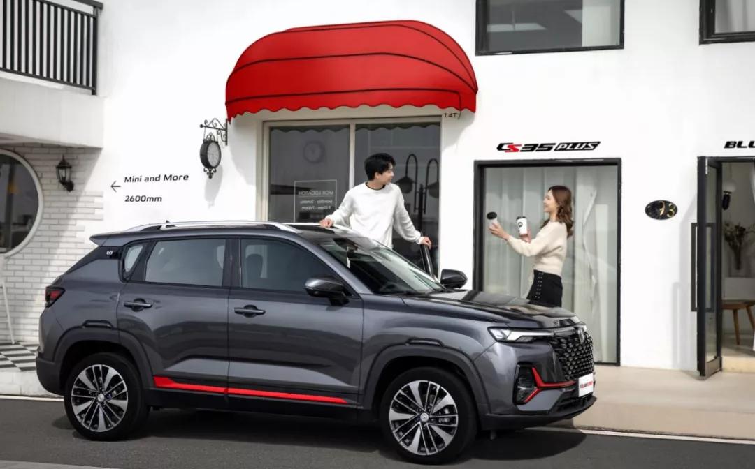 长安CS35 PLUS中期改款车型新增200多项语音控制