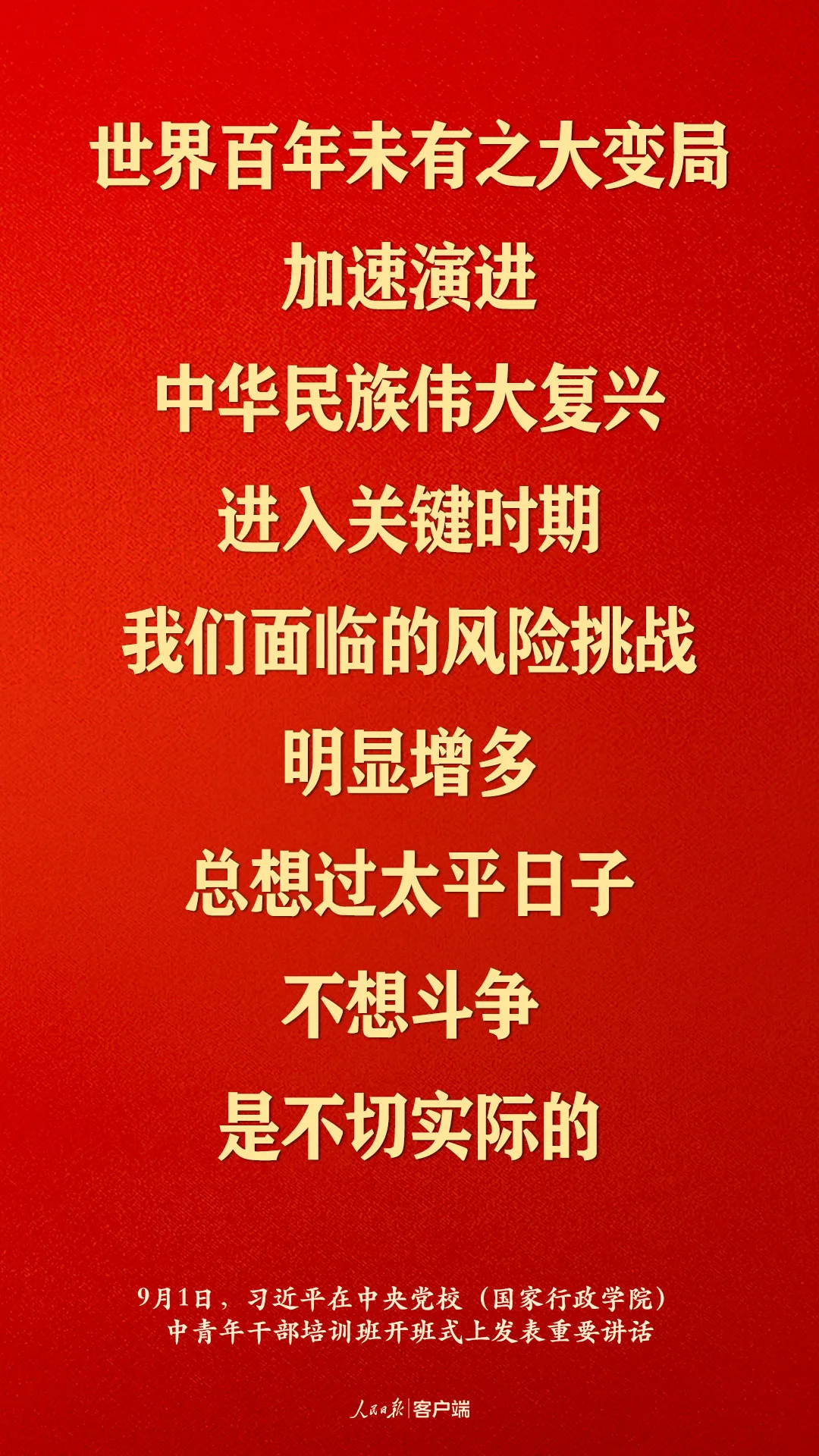 ĳϰƽɲҪ