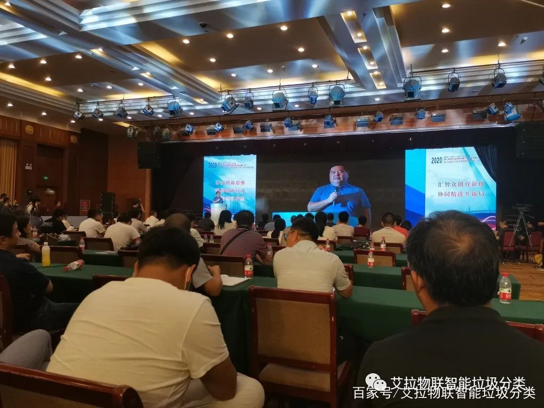 艾拉物联荣获第八届河北省创新创业大赛（秦皇岛赛区）三等奖