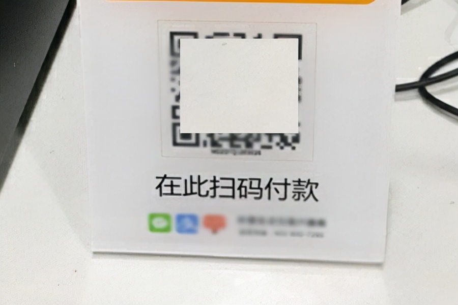 擺地攤怎么制作二維碼收款？這幾種方法可以制作