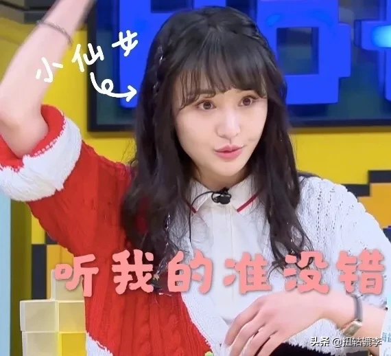 何炅郭敬明郑爽谈公开表态，何老师温柔有力的输出何为好的表达