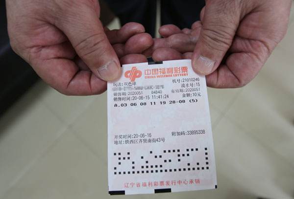 彩票又被曝出“黑幕”？有人中奖790万，最后却