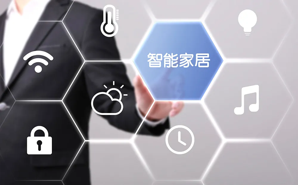智能家居六大控制模式，你用過幾種